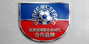 亚洲足球联合会AFC合作品牌标志